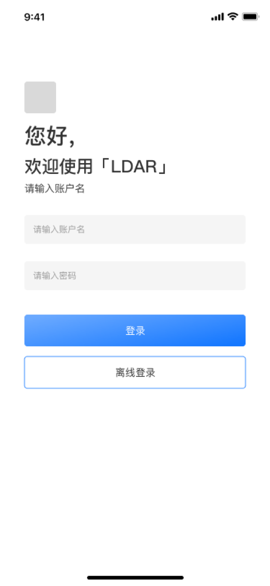 环境检测 APP